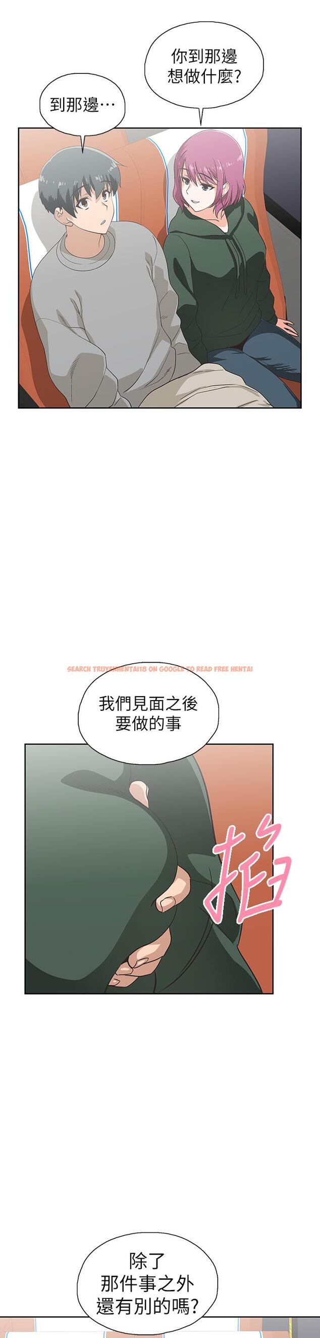 查看漫画夢幻速食店 - 第39話-最終話-我不能沒有你 - tymanga.com中的808667图片