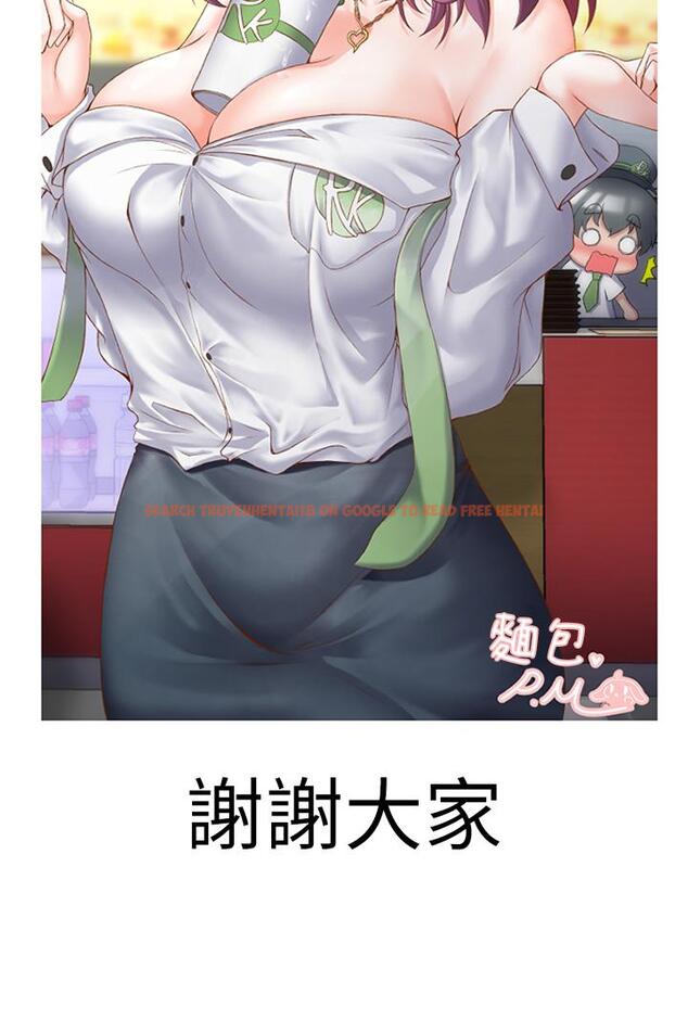 查看漫画夢幻速食店 - 第39話-最終話-我不能沒有你 - tymanga.com中的808678图片