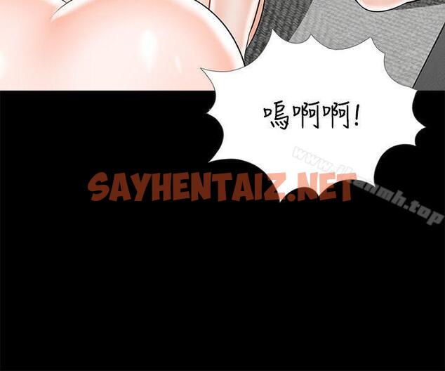 查看漫画夢魘 - 第21話 - sayhentaiz.net中的226096图片