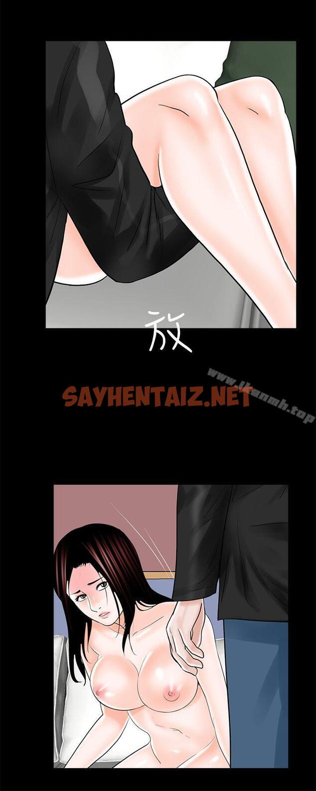 查看漫画夢魘 - 第26話 - sayhentaiz.net中的229203图片