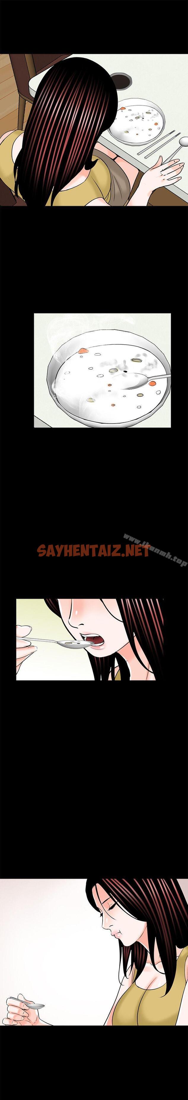 查看漫画夢魘 - 第27話 - sayhentaiz.net中的236586图片