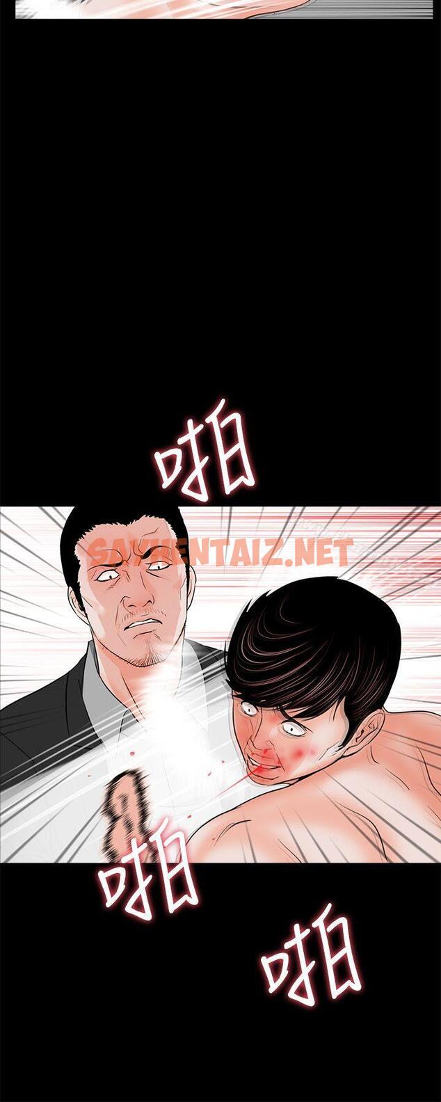 查看漫画夢魘 - 第28話 - sayhentaiz.net中的237083图片