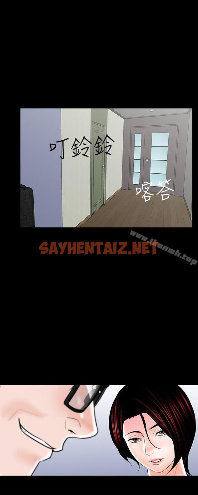 查看漫画夢魘 - 第34話 - sayhentaiz.net中的240158图片