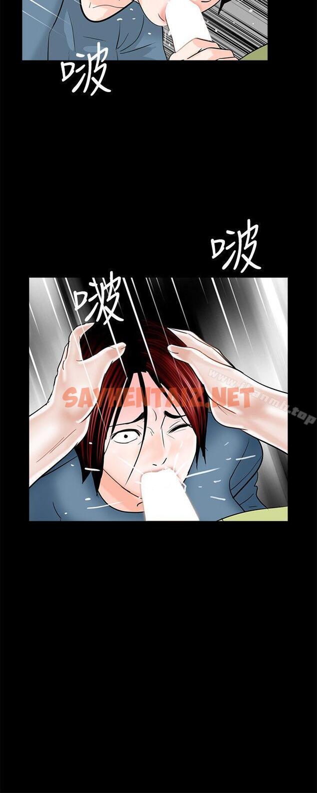 查看漫画夢魘 - 第34話 - sayhentaiz.net中的240221图片