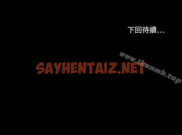 查看漫画夢魘 - 第34話 - sayhentaiz.net中的240321图片