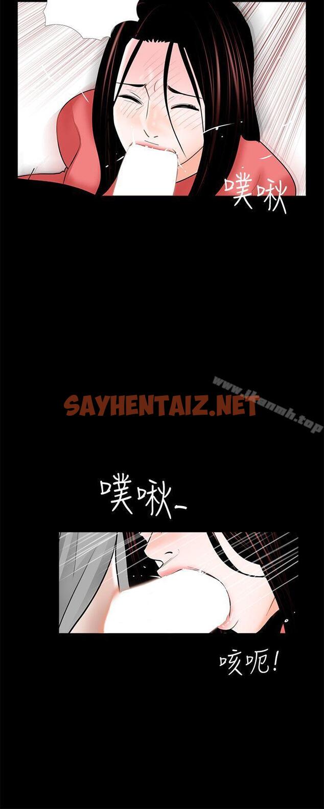 查看漫画夢魘 - 第41話 - 成妍的嫉妒心(02) - sayhentaiz.net中的243335图片