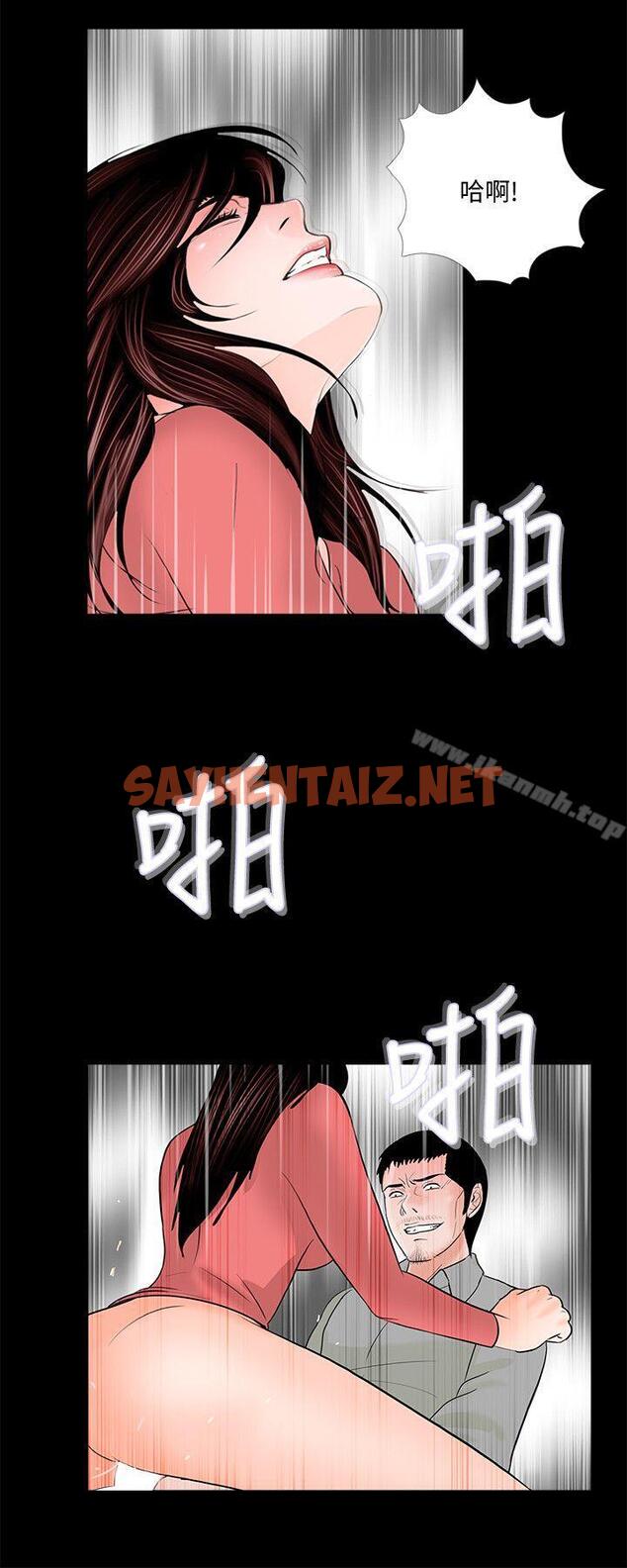 查看漫画夢魘 - 第41話 - 成妍的嫉妒心(02) - sayhentaiz.net中的243433图片