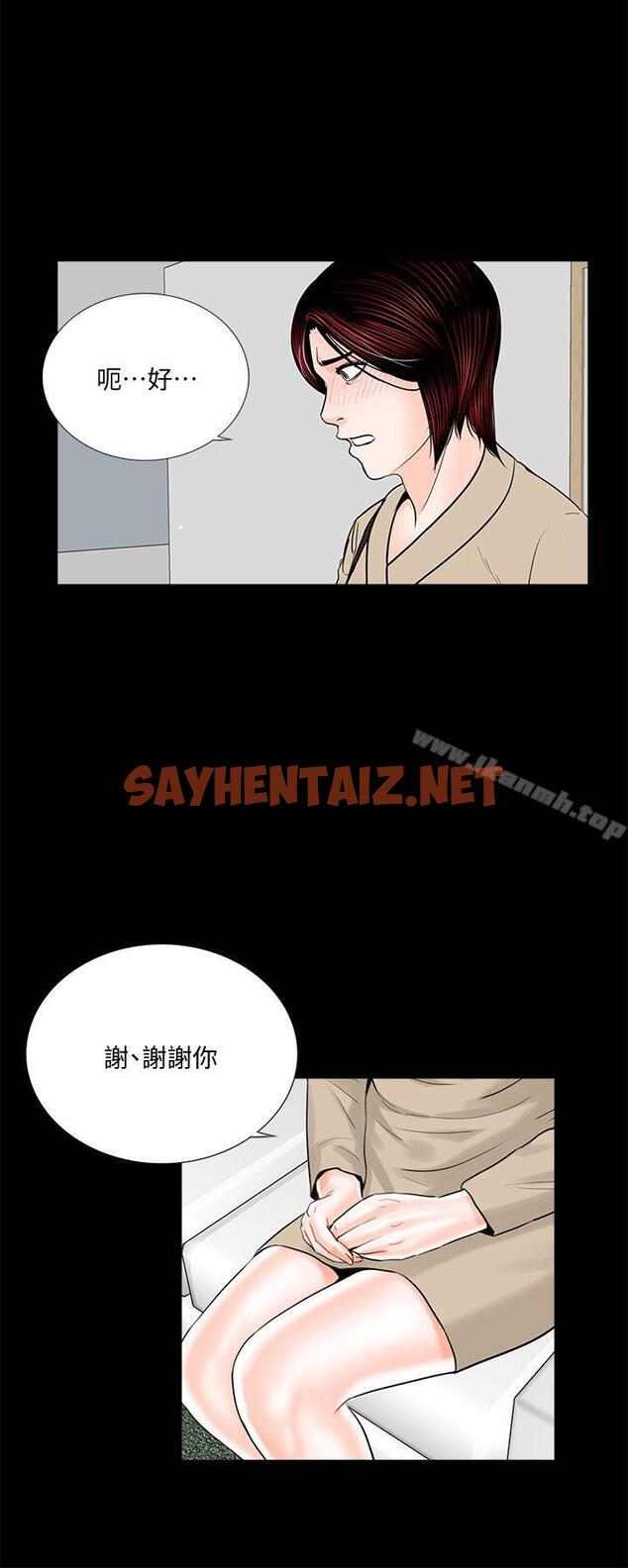 查看漫画夢魘 - 第46話-真書的未婚夫(04) - sayhentaiz.net中的245978图片