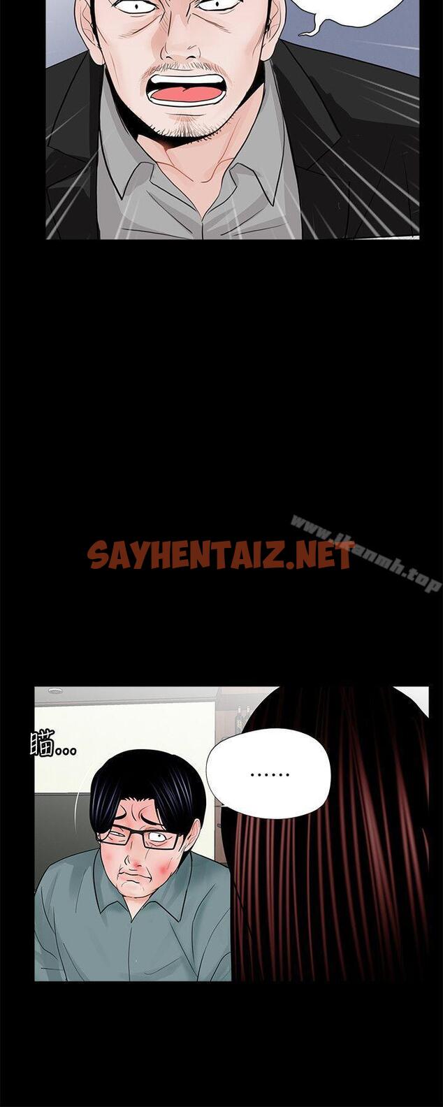 查看漫画夢魘 - 第56話-廢物老公的逆襲[03] - sayhentaiz.net中的250888图片