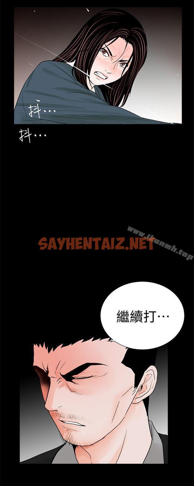 查看漫画夢魘 - 第60話-你怎麼能這樣對我妹妹! - sayhentaiz.net中的252818图片