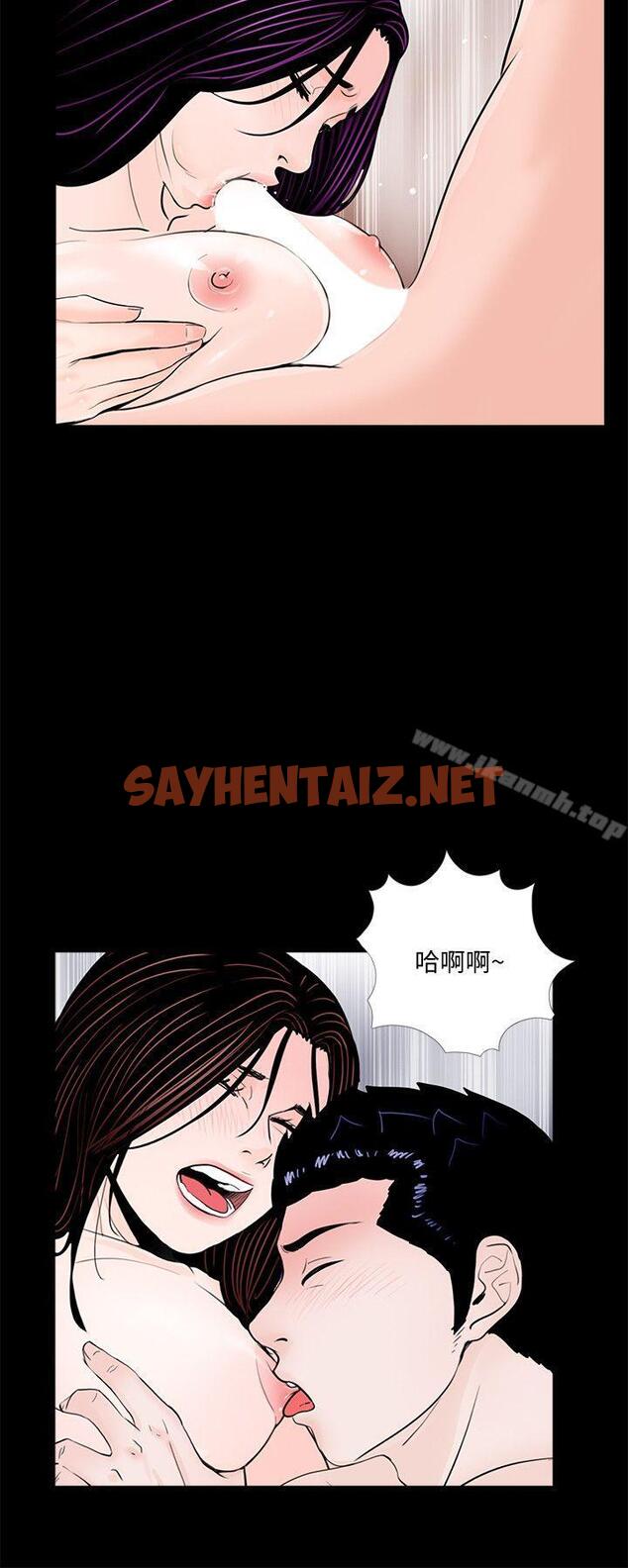 查看漫画夢魘 - 第63話-復仇開始[02] - sayhentaiz.net中的254052图片