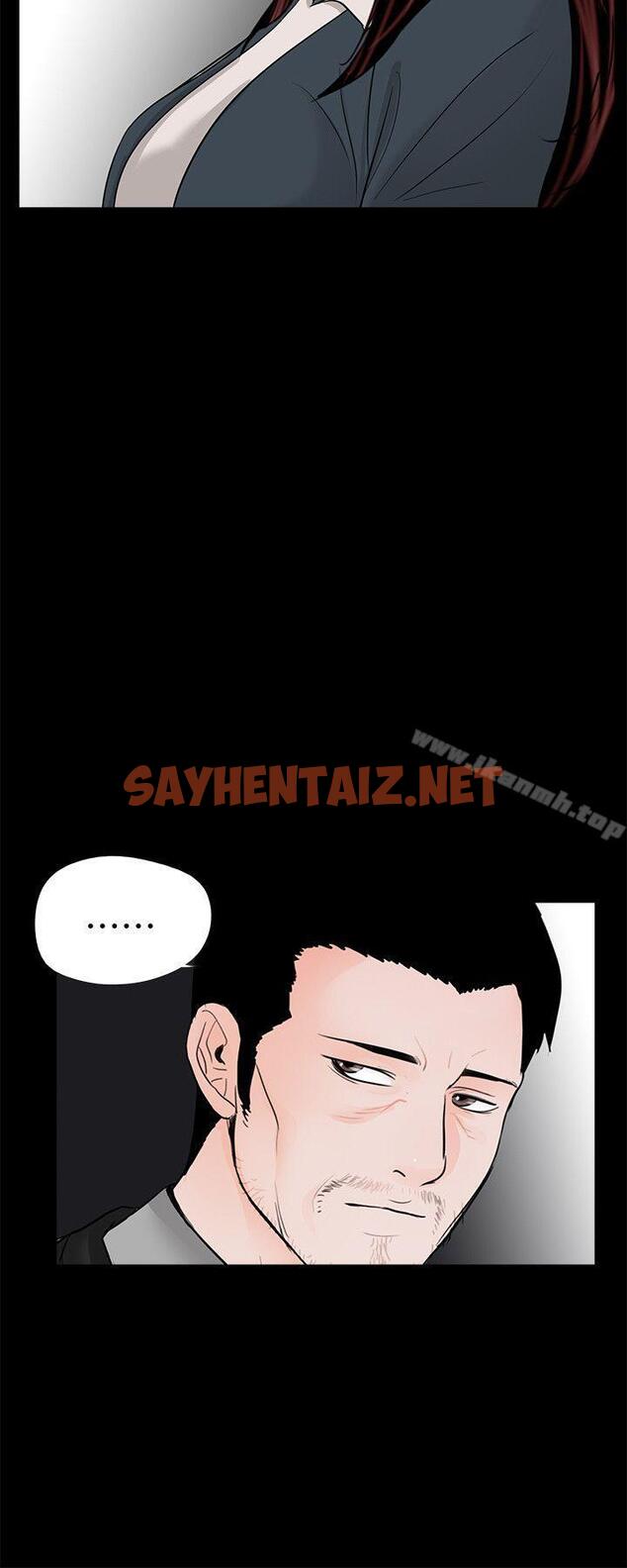 查看漫画夢魘 - 第64話-成焜…抱歉 - sayhentaiz.net中的254584图片