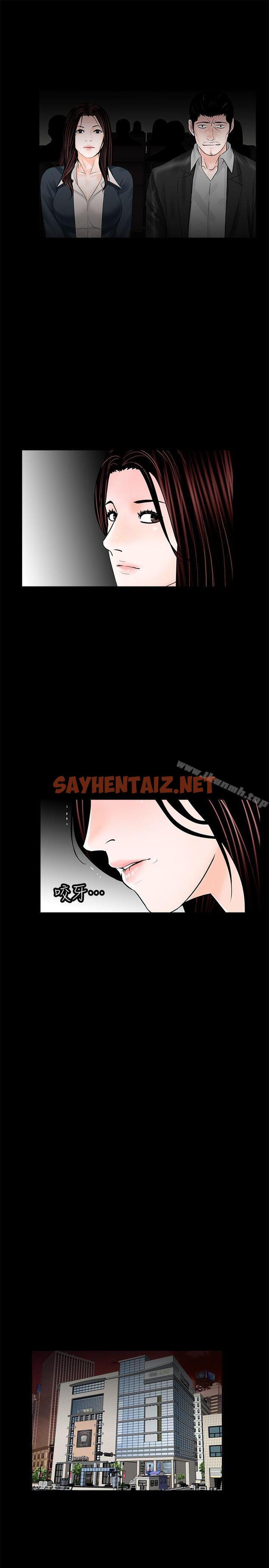 查看漫画夢魘 - 第64話-成焜…抱歉 - sayhentaiz.net中的254591图片