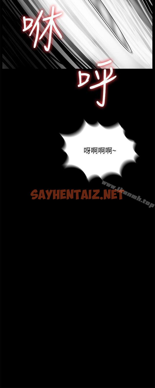 查看漫画夢魘 - 第7話 - sayhentaiz.net中的218990图片