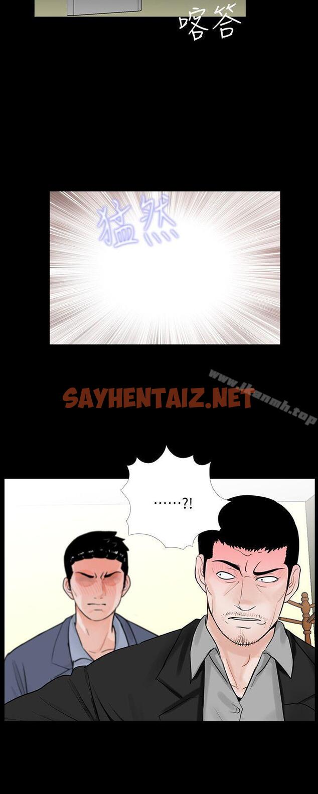 查看漫画夢魘 - 最終話-的終點 - sayhentaiz.net中的255091图片