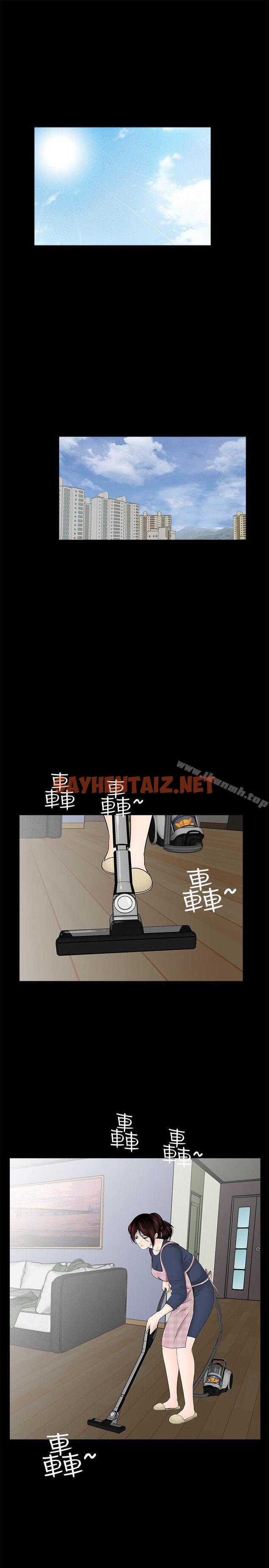 查看漫画夢魘 - 最終話-的終點 - sayhentaiz.net中的255366图片