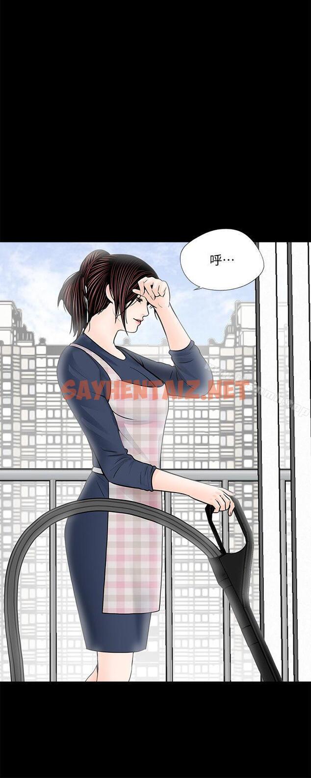 查看漫画夢魘 - 最終話-的終點 - sayhentaiz.net中的255375图片