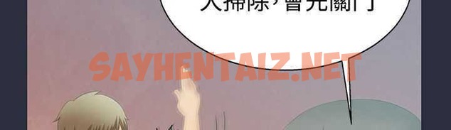 查看漫画夢遊 - 第1話 - tymanga.com中的2460147图片