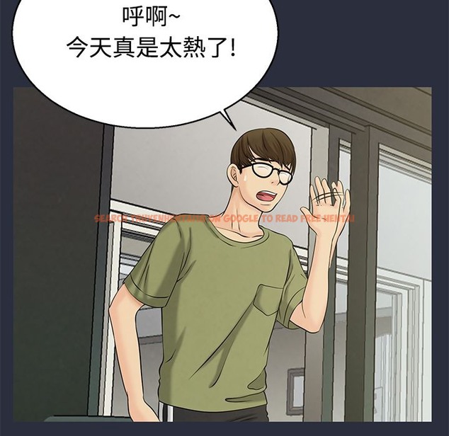 查看漫画夢遊 - 第10話 - www.tymanga.com中的2461252图片