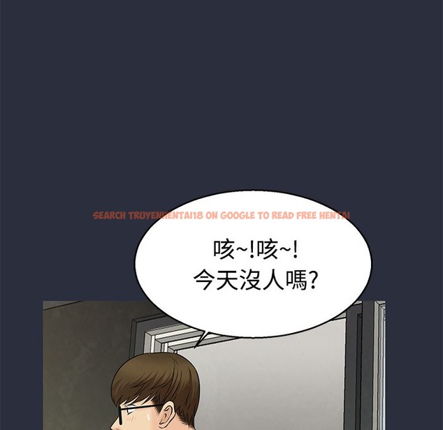 查看漫画夢遊 - 第10話 - www.tymanga.com中的2461253图片