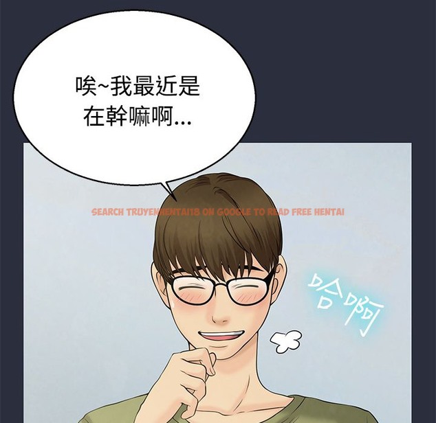 查看漫画夢遊 - 第10話 - www.tymanga.com中的2461256图片