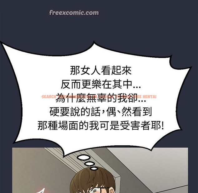 查看漫画夢遊 - 第10話 - www.tymanga.com中的2461274图片