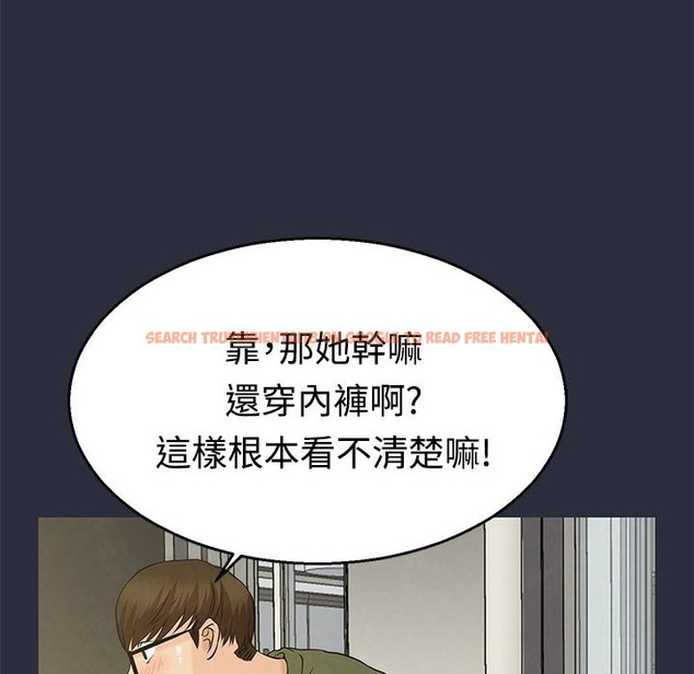 查看漫画夢遊 - 第10話 - www.tymanga.com中的2461285图片