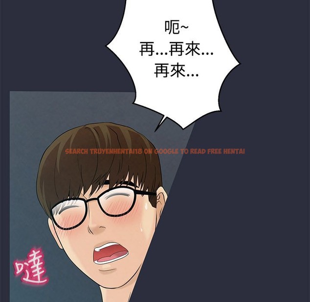 查看漫画夢遊 - 第10話 - www.tymanga.com中的2461311图片