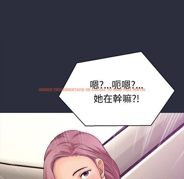 查看漫画夢遊 - 第10話 - www.tymanga.com中的2461314图片