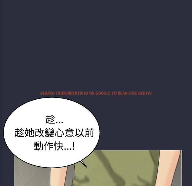 查看漫画夢遊 - 第10話 - www.tymanga.com中的2461325图片