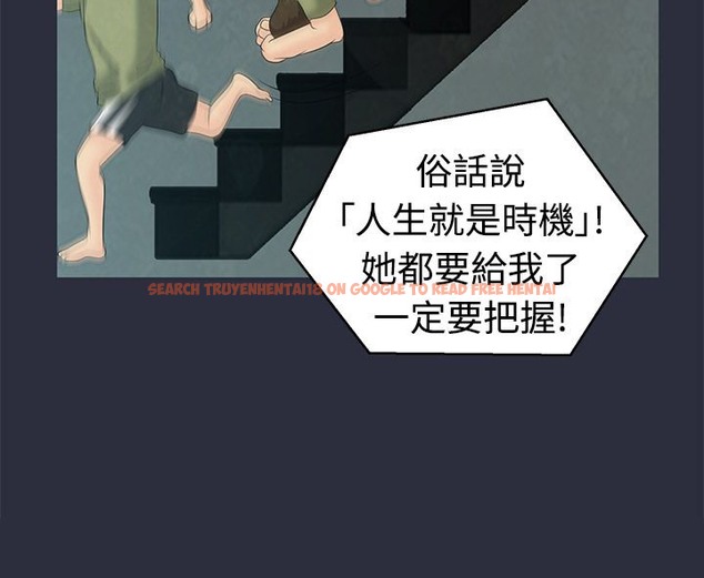 查看漫画夢遊 - 第10話 - www.tymanga.com中的2461329图片