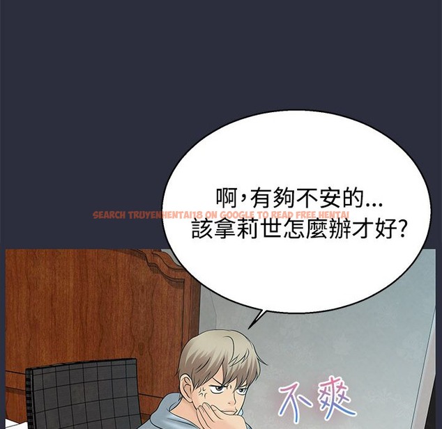 查看漫画夢遊 - 第10話 - www.tymanga.com中的2461331图片