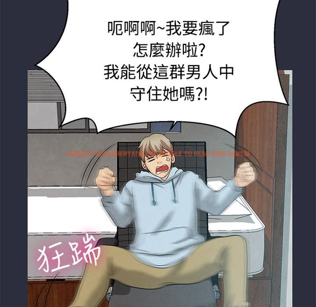 查看漫画夢遊 - 第10話 - www.tymanga.com中的2461335图片