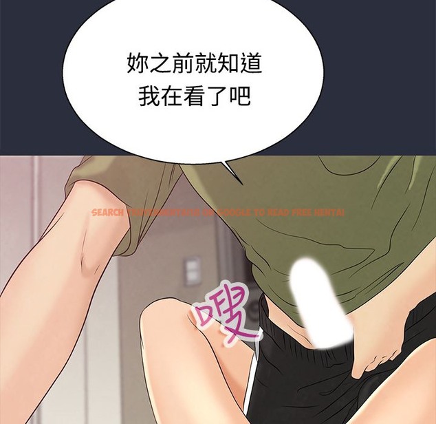 查看漫画夢遊 - 第10話 - www.tymanga.com中的2461352图片