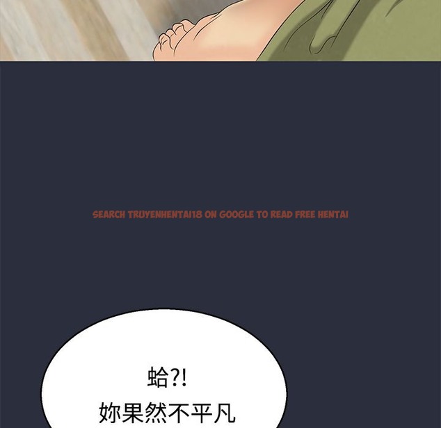 查看漫画夢遊 - 第10話 - www.tymanga.com中的2461356图片