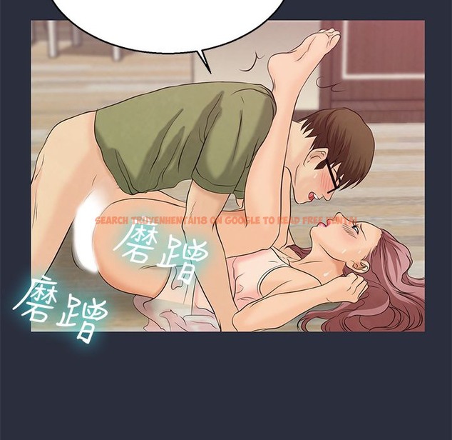 查看漫画夢遊 - 第10話 - www.tymanga.com中的2461357图片
