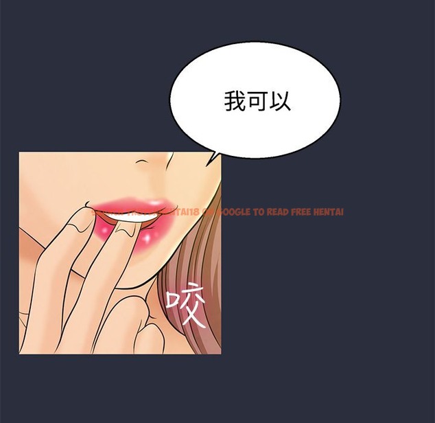查看漫画夢遊 - 第10話 - www.tymanga.com中的2461364图片