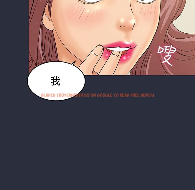 查看漫画夢遊 - 第10話 - www.tymanga.com中的2461367图片