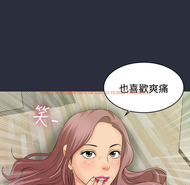 查看漫画夢遊 - 第10話 - www.tymanga.com中的2461368图片