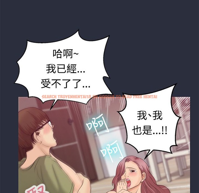 查看漫画夢遊 - 第10話 - www.tymanga.com中的2461400图片
