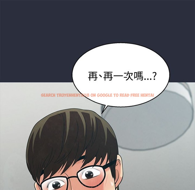 查看漫画夢遊 - 第10話 - www.tymanga.com中的2461410图片