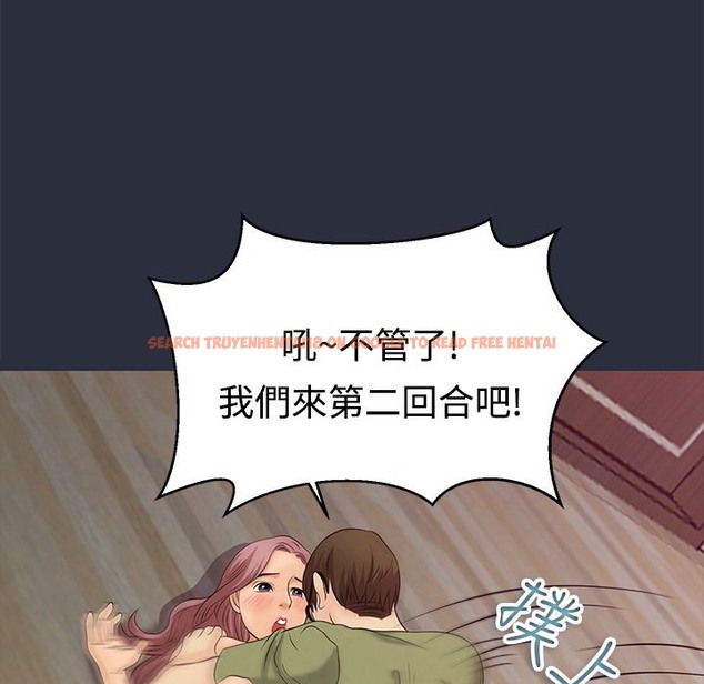 查看漫画夢遊 - 第10話 - www.tymanga.com中的2461412图片