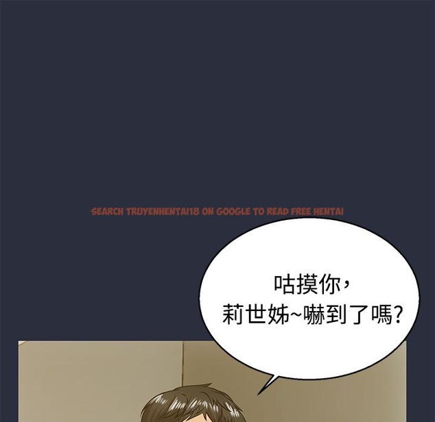 查看漫画夢遊 - 第11話 - www.tymanga.com中的2461424图片