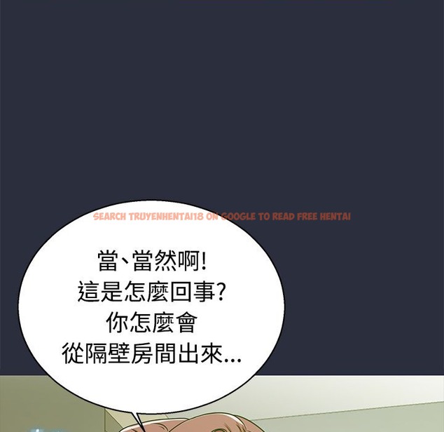 查看漫画夢遊 - 第11話 - www.tymanga.com中的2461426图片