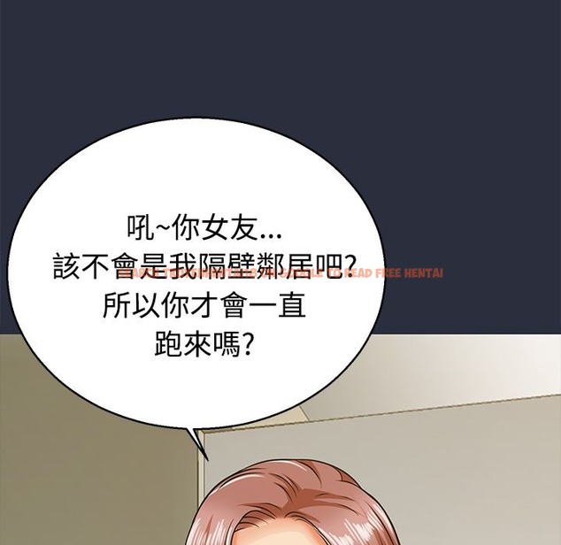 查看漫画夢遊 - 第11話 - www.tymanga.com中的2461429图片