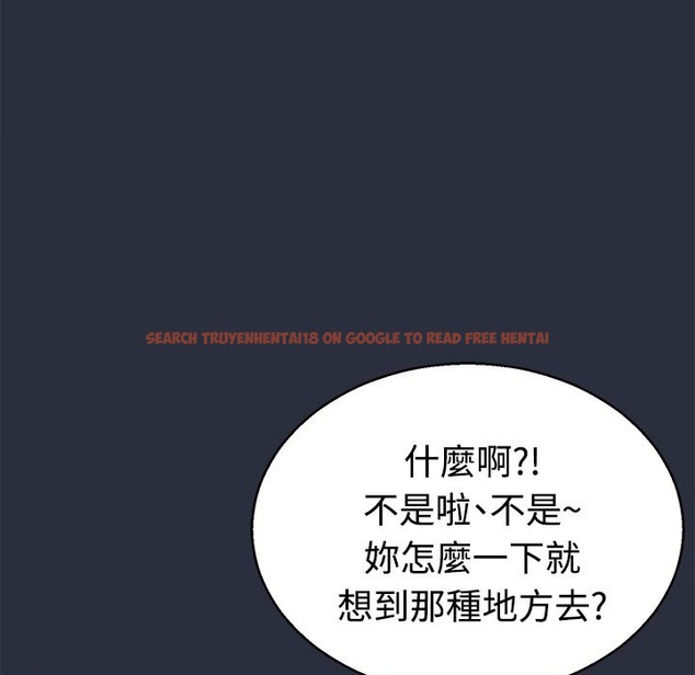 查看漫画夢遊 - 第11話 - www.tymanga.com中的2461434图片
