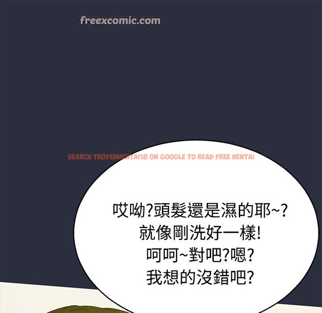 查看漫画夢遊 - 第11話 - www.tymanga.com中的2461440图片