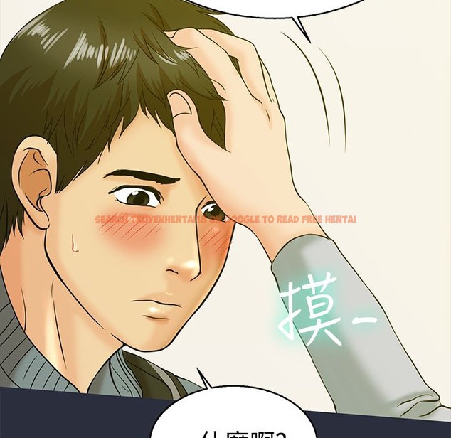 查看漫画夢遊 - 第11話 - www.tymanga.com中的2461441图片