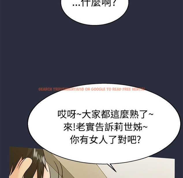 查看漫画夢遊 - 第11話 - www.tymanga.com中的2461442图片