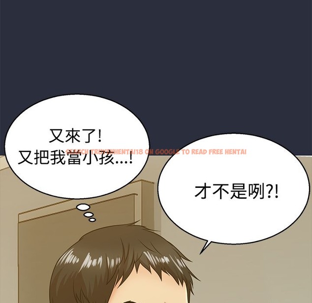查看漫画夢遊 - 第11話 - www.tymanga.com中的2461445图片